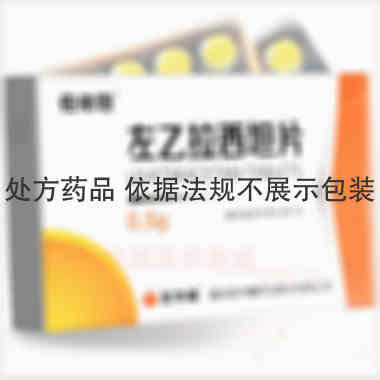 左乙拉西坦片 0.5g*30s 重庆圣华曦药业股份有限公司