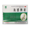 优选 抗感颗粒