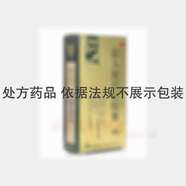 优选 猴头健胃灵胶囊
