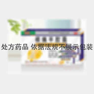 优选 根痛平胶囊