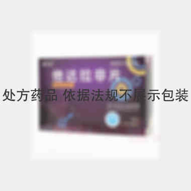 他达拉非片 20mg*1s*1板 广东东阳光药业股份有限公司