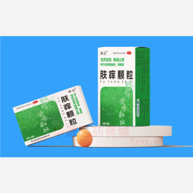 优选 肤痒颗粒