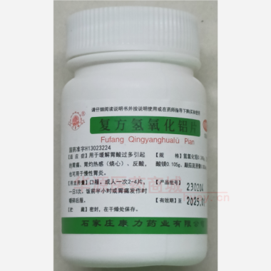 优选 复方氢氧化铝片
