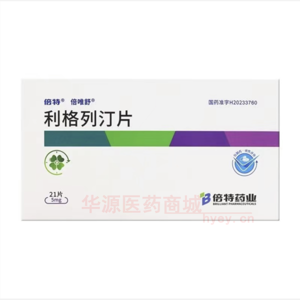 优选 利格列汀片