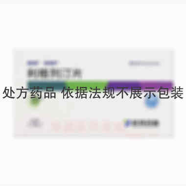 优选 利格列汀片