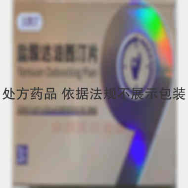 盐酸达泊西汀片 30mg*3s 厦门力卓药业有限公司