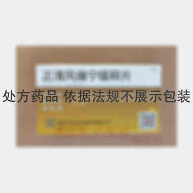 正清风痛宁缓释片 60mg*12s 湖南正清制药集团股份有限公司