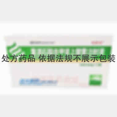 重酒石酸去甲肾上 1ml:2mg*2支 远大医药（中国）有限公司