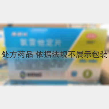 优选 氯雷他定片