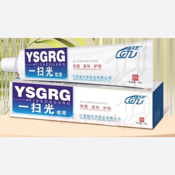 优选 一扫光软膏（盖天