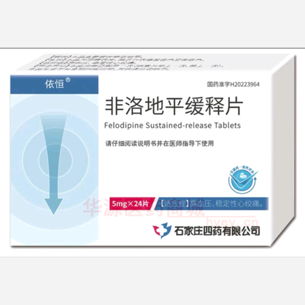 优选 非洛地平缓释片