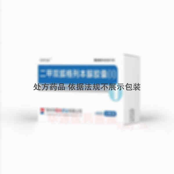 优选 二甲双胍格列本脲