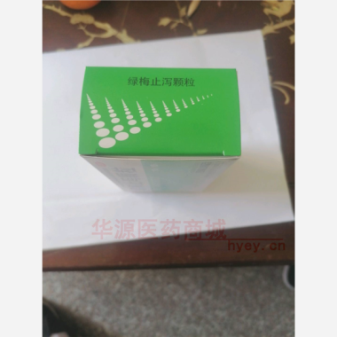绿梅止泻颗粒 10g*10袋 福建省泉州罗裳山制药厂