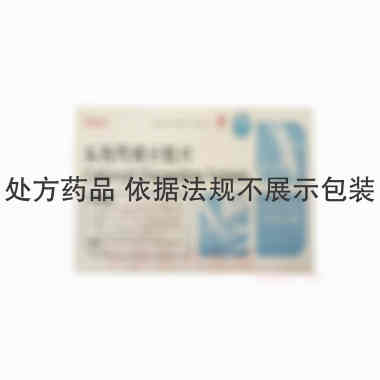 头孢丙烯分散片 0.25g*12s 上海美优制药有限公司