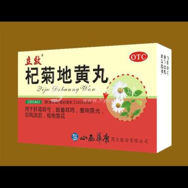 优选 杞菊地黄丸