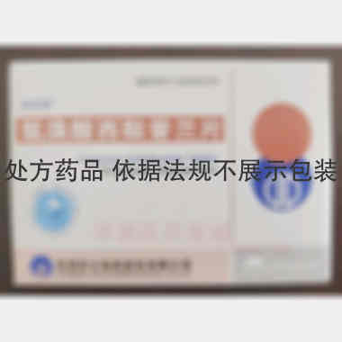 氢溴酸西酞普兰片 20mg*12s 昆明积大制药股份有限公司
