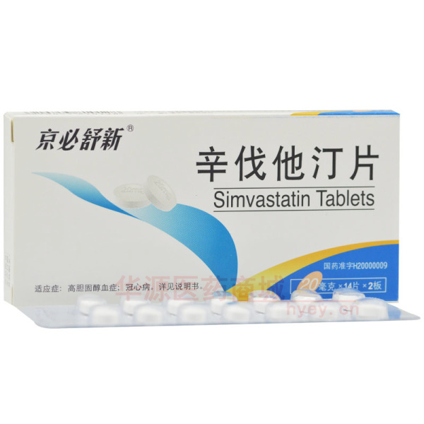 优选 辛伐他汀片