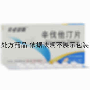 辛伐他汀片 20mg*14s*2板 浙江京新药业股份有限公司
