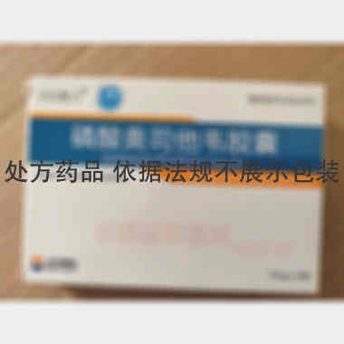 磷酸奥司他韦胶囊