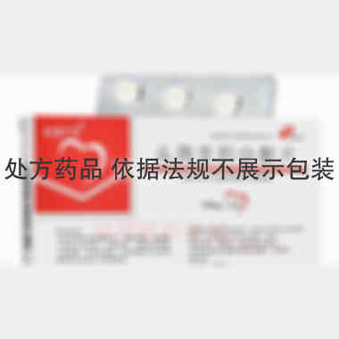头孢克肟分散片（