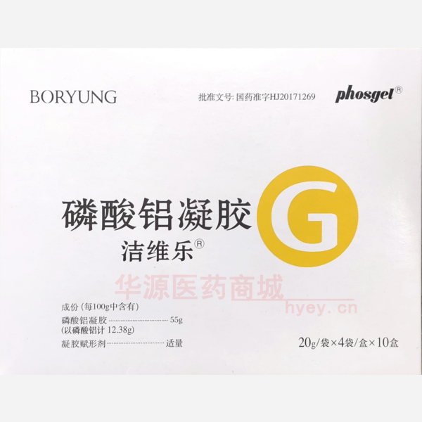 优选 磷酸铝凝胶（洁维