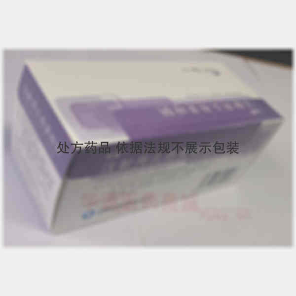 优选 注射用头孢美唑钠