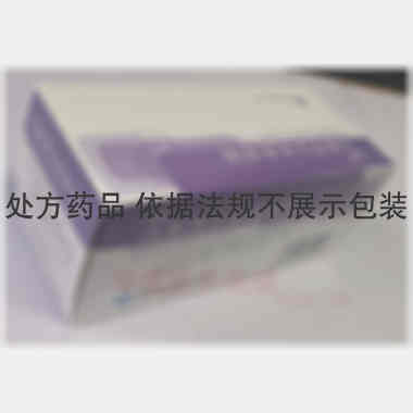 优选 注射用头孢美唑钠