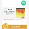 优选 果糖二磷酸钠片(