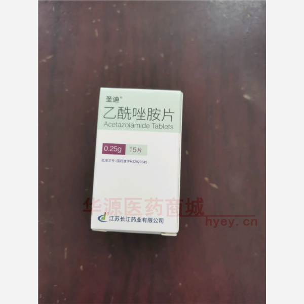 优选 乙酰唑胺片（套盒