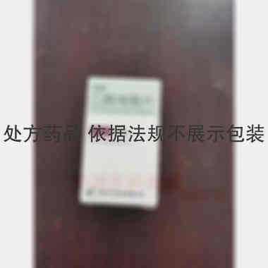 乙酰唑胺片（套盒 0.25g*15s 江苏长江药业有限公司