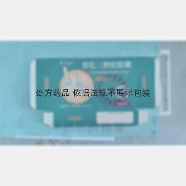 优选 骨化三醇软胶囊（