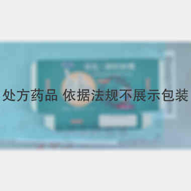 优选 骨化三醇软胶囊（