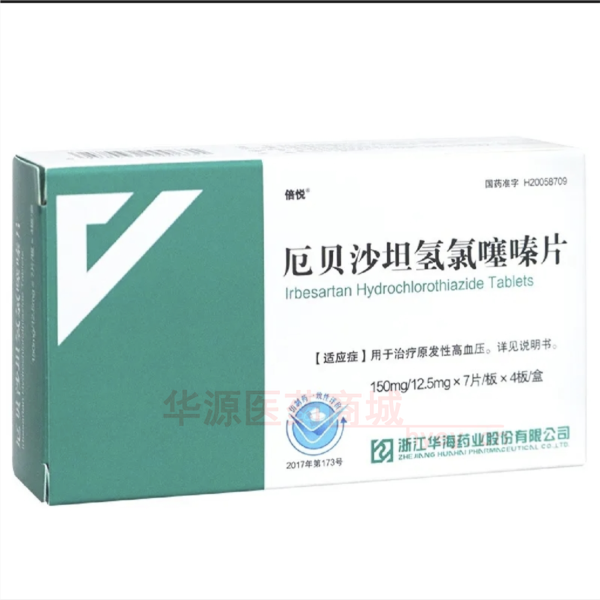 优选 厄贝沙坦氢氯噻嗪