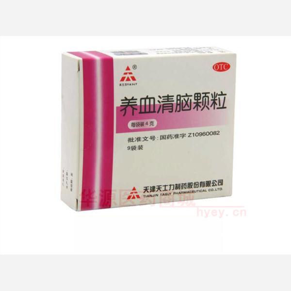 优选 养血清脑颗粒