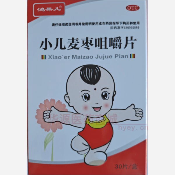 优选 小儿麦枣咀嚼片