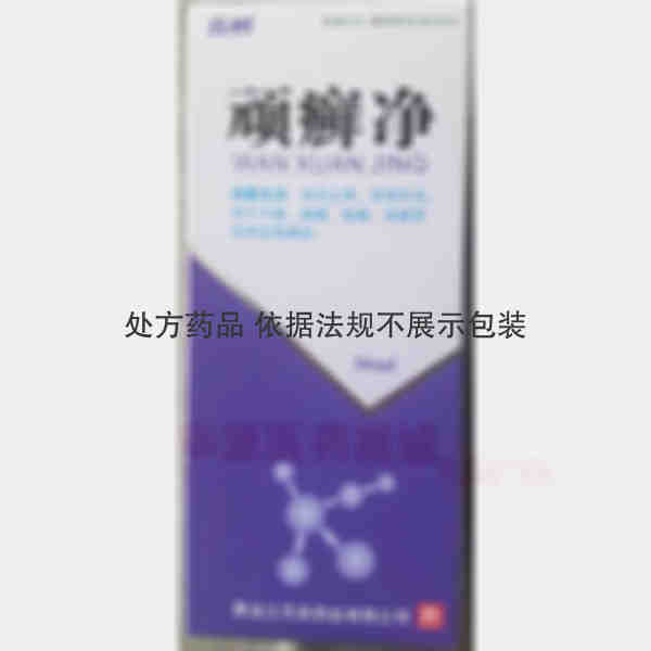 优选 顽癣净
