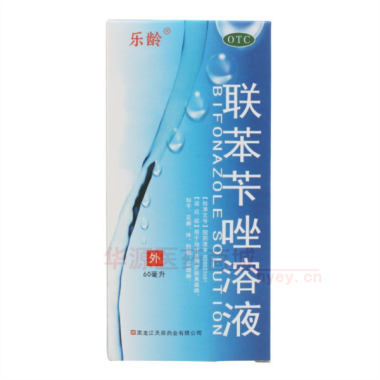 优选 联苯苄唑溶液