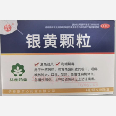 优选 银黄颗粒