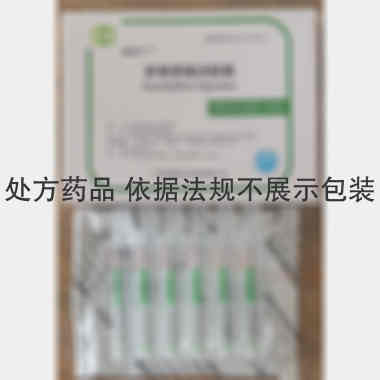 优选 多索茶碱注射液（