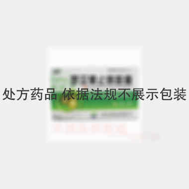 罗汉果止咳胶囊 0.35g*12s*2板 广西万寿堂药业有限公司