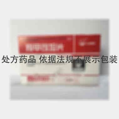 优选 羧甲司坦片