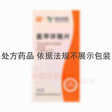 优选 氨甲环酸片(套盒