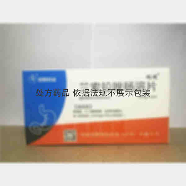 优选 兰索拉唑肠溶片