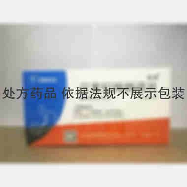兰索拉唑肠溶片 15mg*14s 华润双鹤利民药业(济南)有限公司