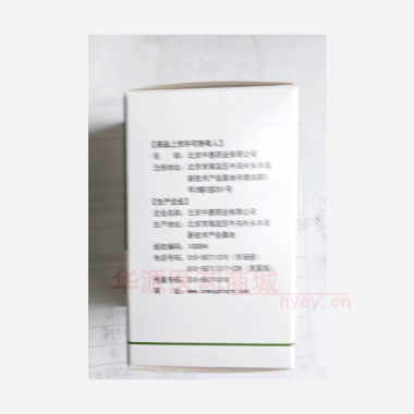 优选 盐酸二甲双胍片(