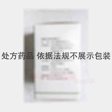 盐酸二甲双胍片( 0.25g*48s 北京中惠药业有限公司