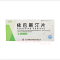 优选 依巴斯汀片