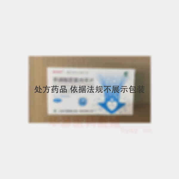 优选 苯磺酸氨氯地平片