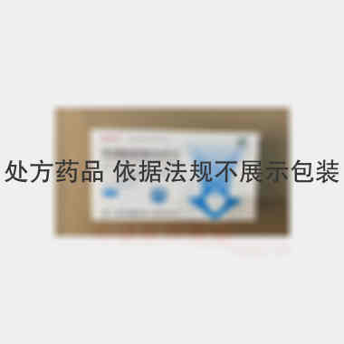 苯磺酸氨氯地平片 5mg*24s 上海天赐福生物工程有限公司