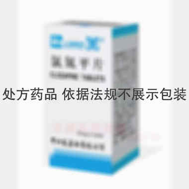 氯氮平片 25mg*100s 常州制药厂有限公司